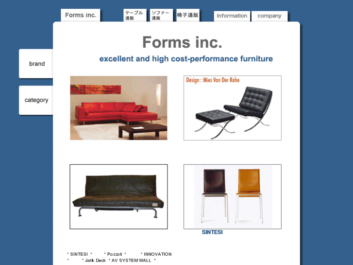 www.forms-inc.com