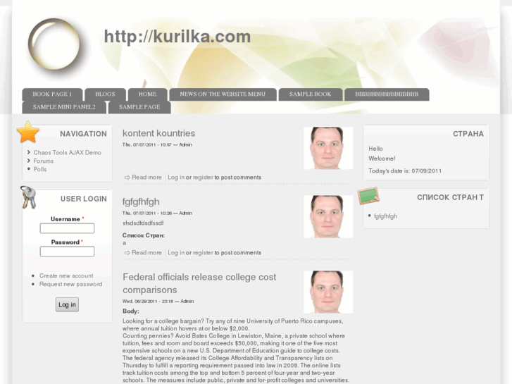 www.kurilka.com