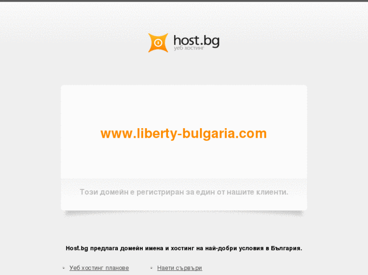 www.liberty-bulgaria.com