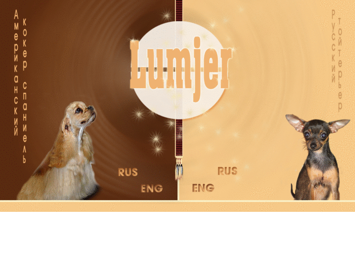 www.lumjer.com
