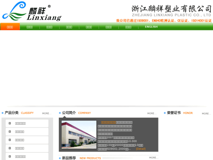 www.lxpc.net