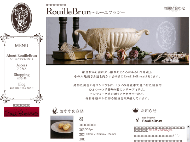 www.rouille-brun.com