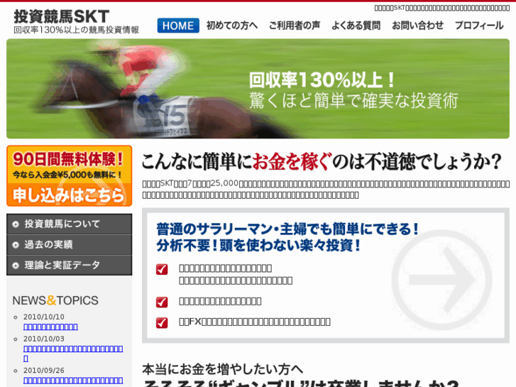 www.skt-k.net