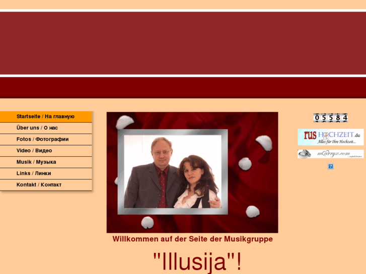 www.swadba-illusija.com