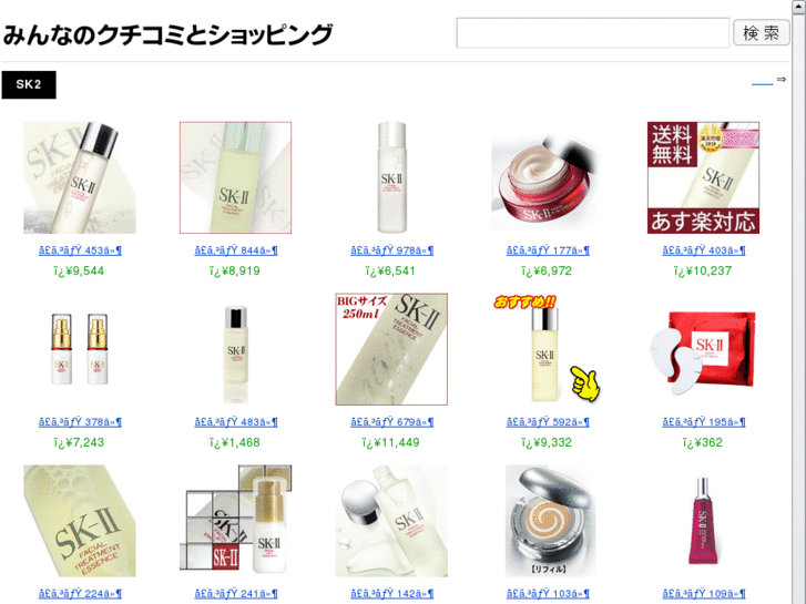www.t2-wave.net
