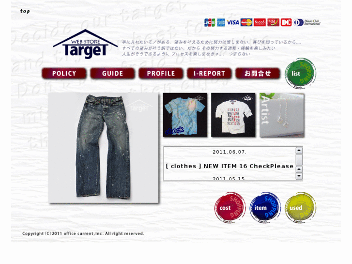 www.target-jp.com