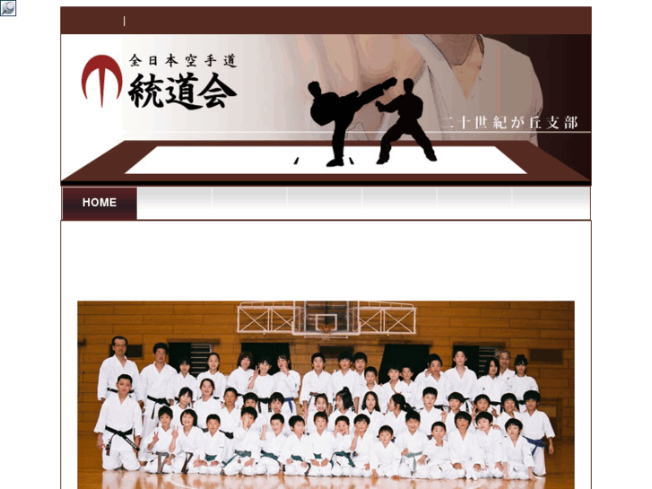 www.todokai.net