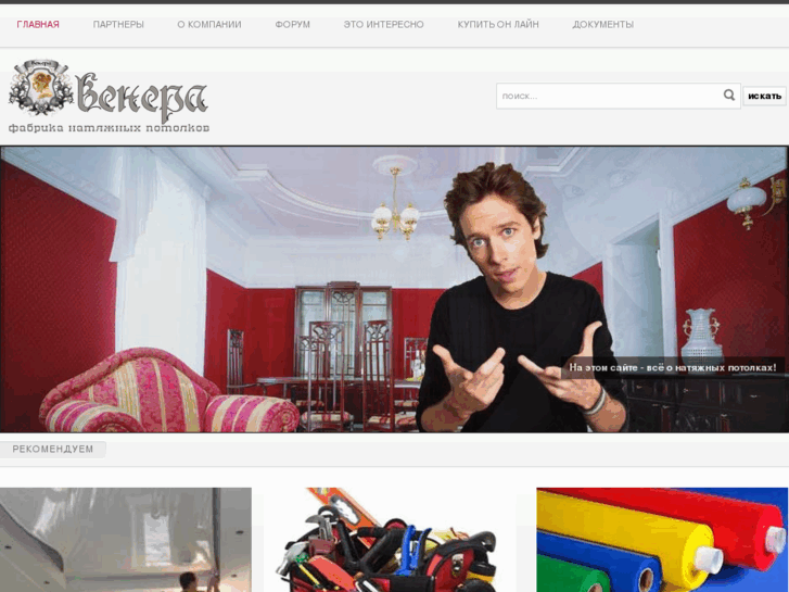 www.veneraufa.ru