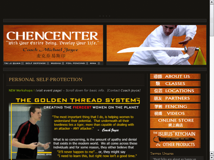 www.chencenter.com