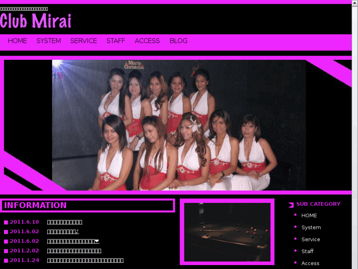 www.club-mirai.com