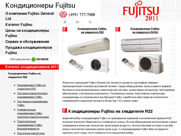 www.fujitsu-cg.ru