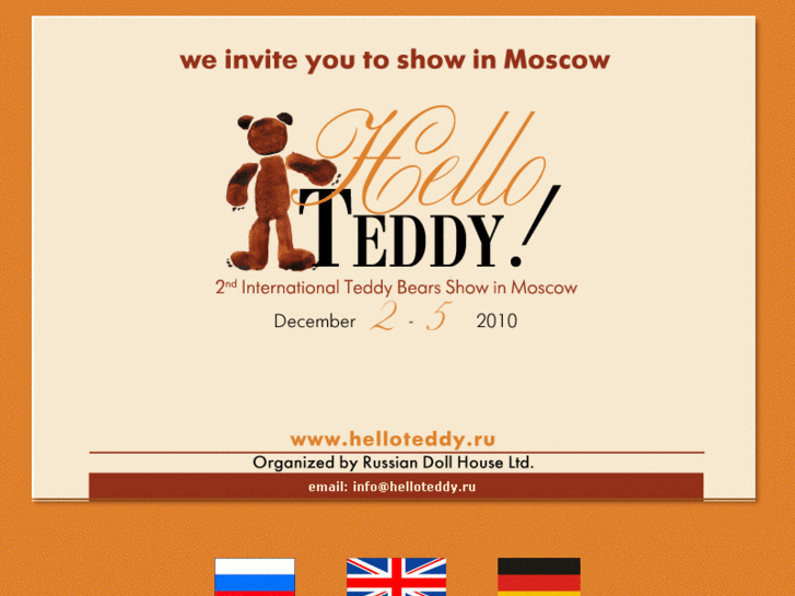 www.helloteddy.ru