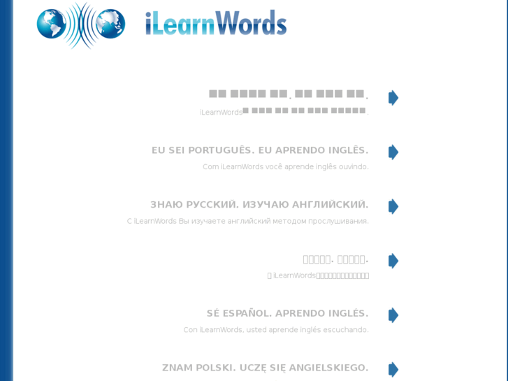 www.ilearnwords.com