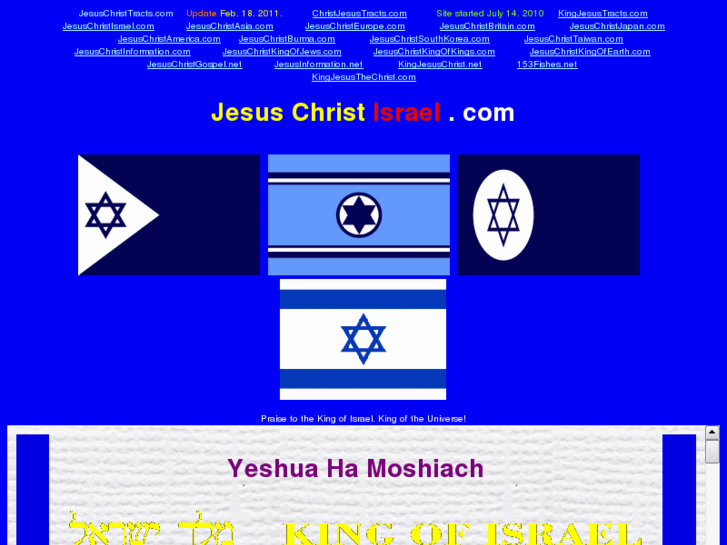 www.jesuschristisrael.com