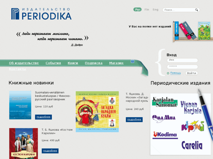 www.rkperiodika.ru