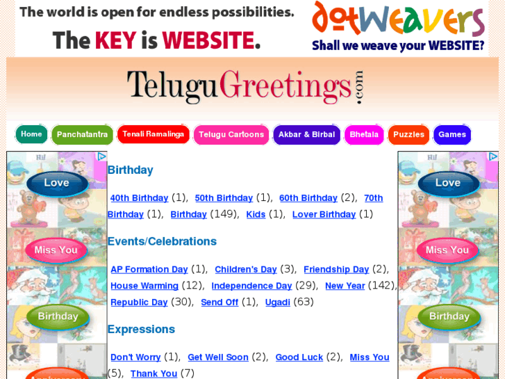 www.telugu-greetings.com