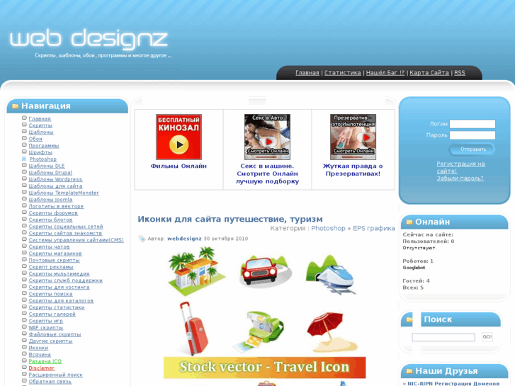 www.webdesignz.ru