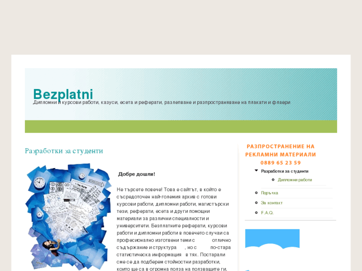 www.bezplatni.com