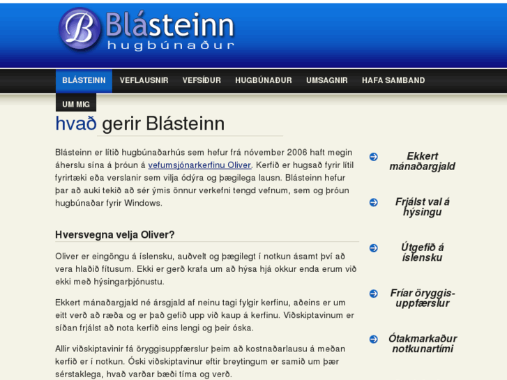 www.blasteinn.com