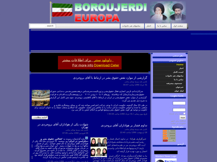 www.boroujerdi.eu