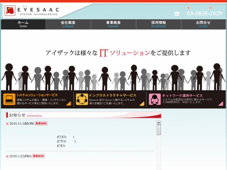 www.eyesaac.com