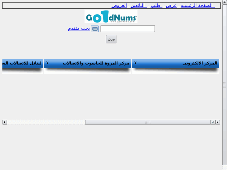 www.goldnums.com
