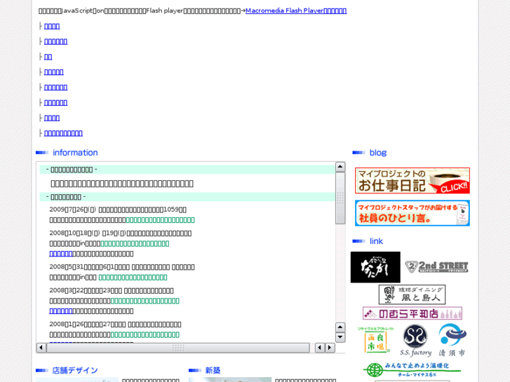 www.myproject.co.jp