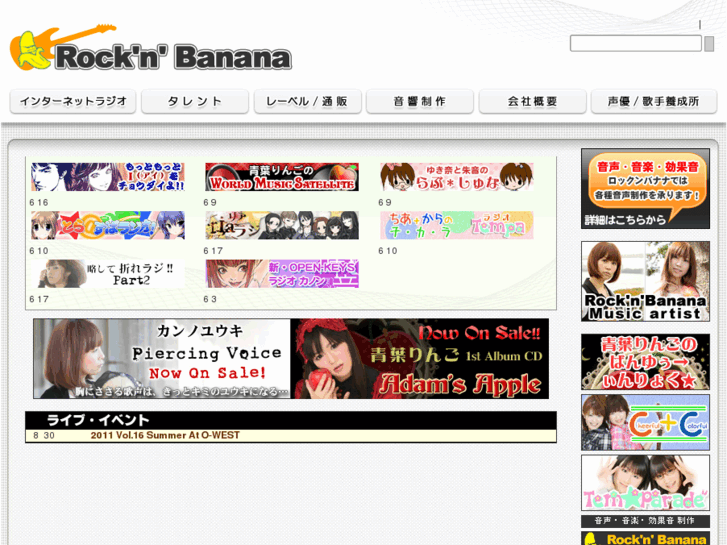 www.r-banana.com