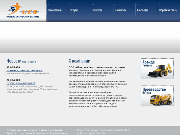 www.united-cs.ru