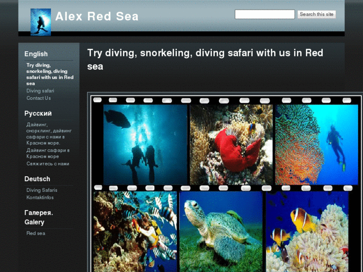 www.alexredsea.com