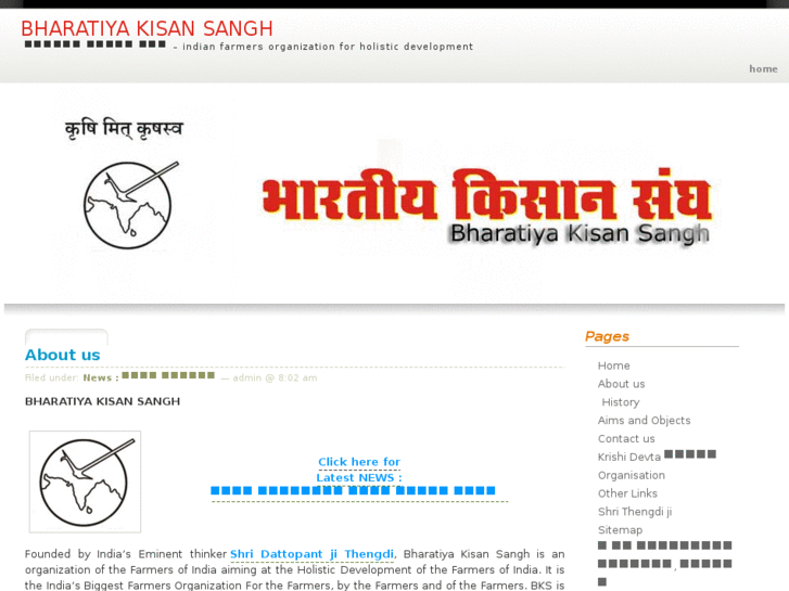 www.bharatiyakisansangh.com