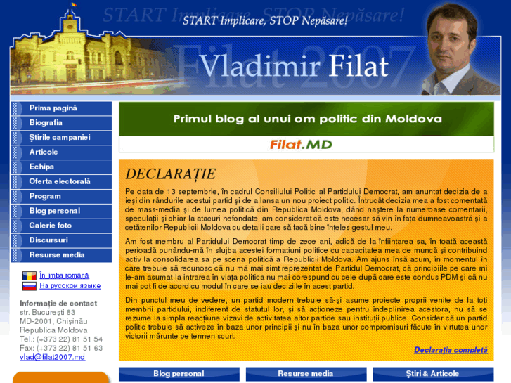 www.filat2007.md