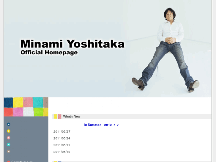 www.minamiyoshitaka.com