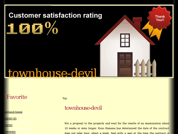 www.townhouse-devil.com