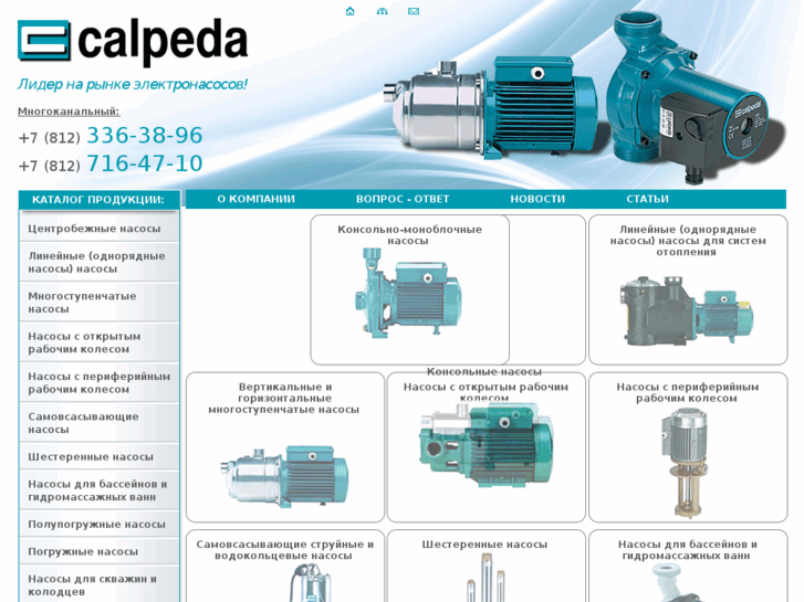 www.calpeda-pump.com