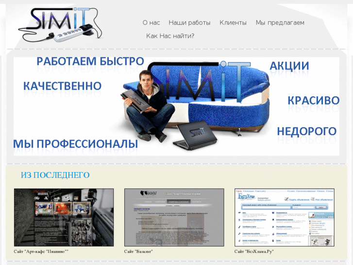 www.sim-it.org