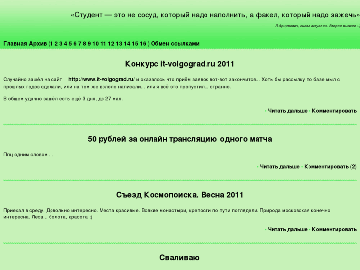 www.wx1.ru