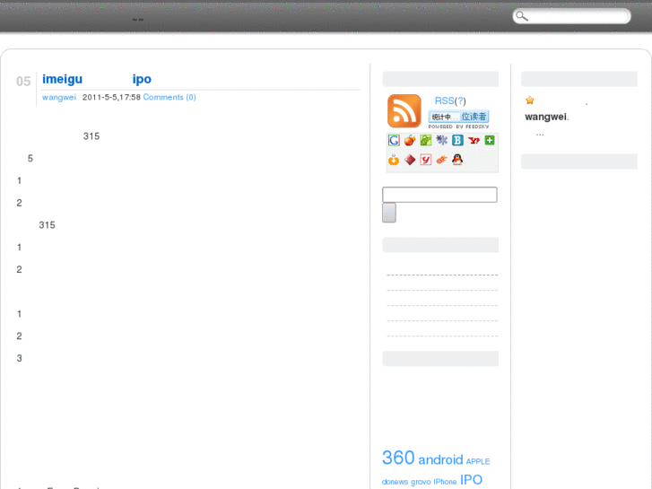 www.bestwang.com