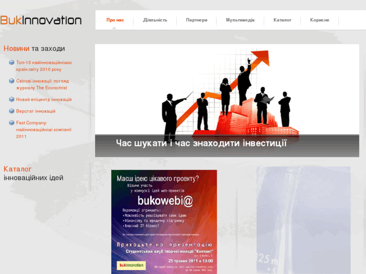 www.bukinnovation.info
