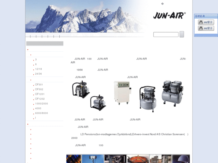 www.jun-air.net.cn