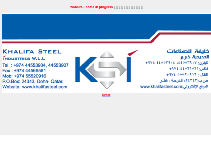 www.khalifasteel.com