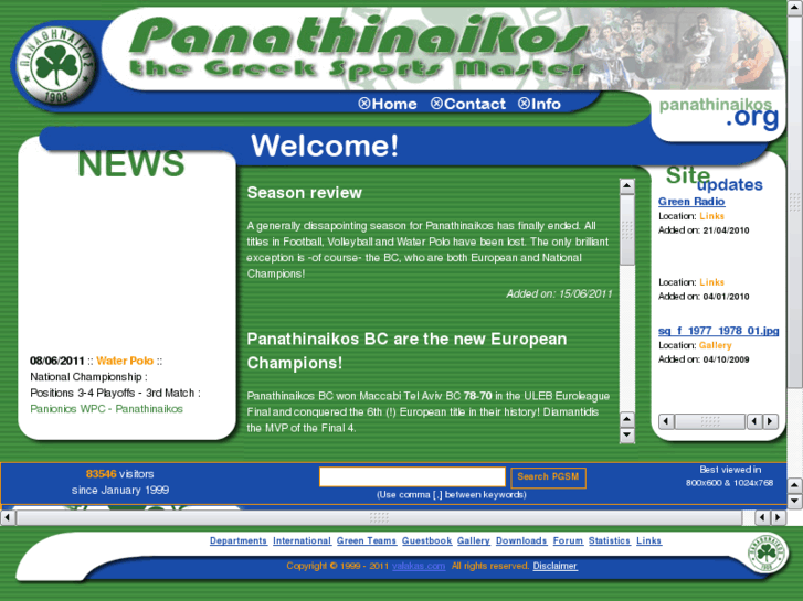 www.panathinaikos.org