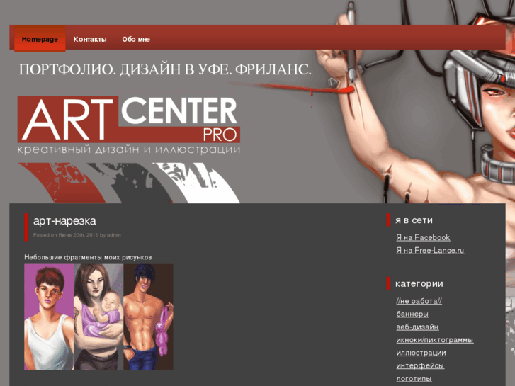 www.artcenterpro.com