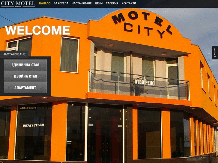 www.citymotelbg.com