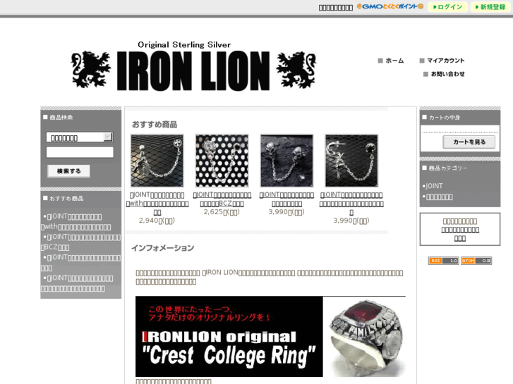 www.ironlion.biz