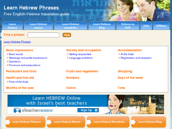 www.learn-hebrew-phrases.com