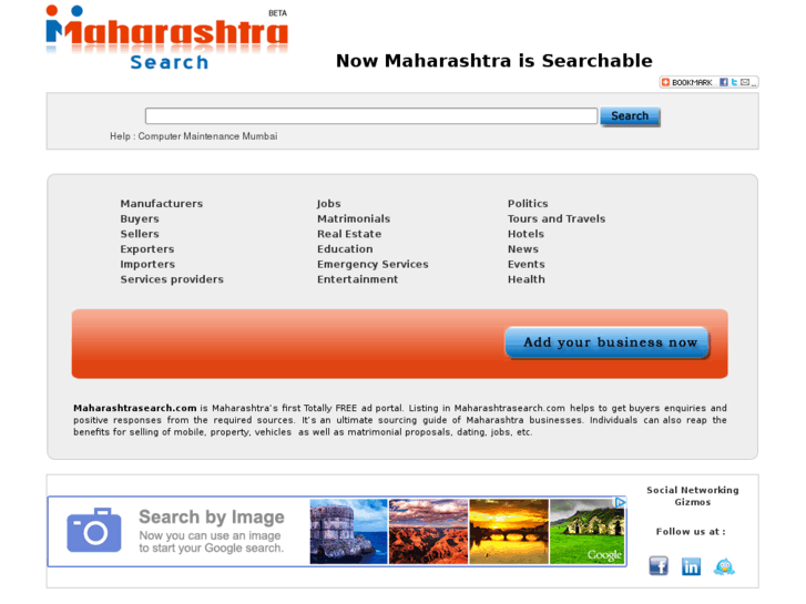 www.maharashtrasearch.com