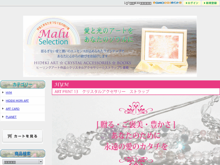 www.malu.jp