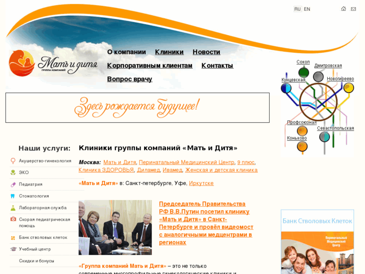 www.mdclinics.ru