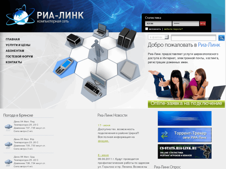 www.ria-link.net